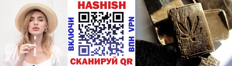 Купить наркотики Суздаль ГАШ  A PVP  Галлюциногенные грибы  Каннабис  КОКАИН  МЕФ 