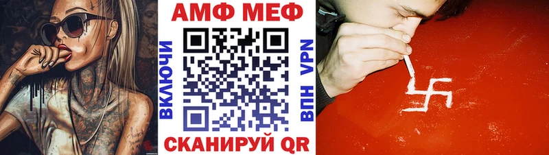 АМФЕТАМИН VHQ  купить  цена  Суздаль 