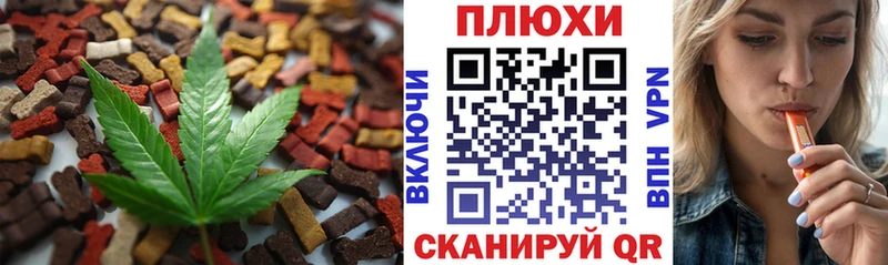 Печенье с ТГК марихуана Суздаль