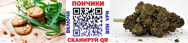 Еда ТГК марихуана  Суздаль 