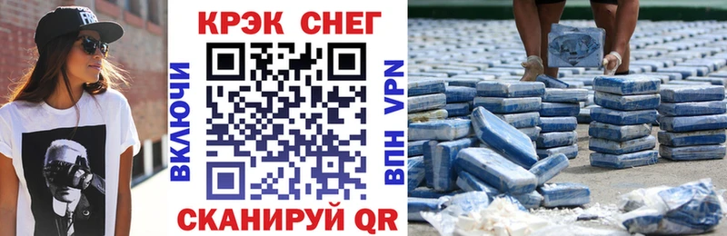 КОКАИН 97% Суздаль