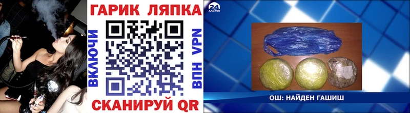 Гашиш Cannabis  Суздаль 