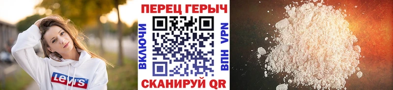 hydra ссылки  где купить наркоту  Суздаль  ГЕРОИН белый 