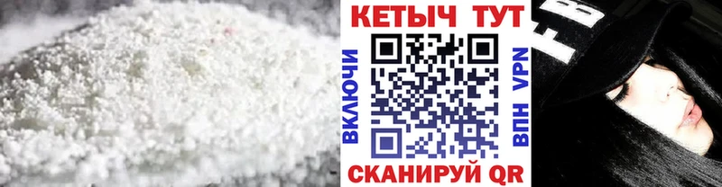продажа наркотиков  Суздаль  КЕТАМИН ketamine 