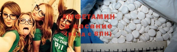 герыч Лабытнанги