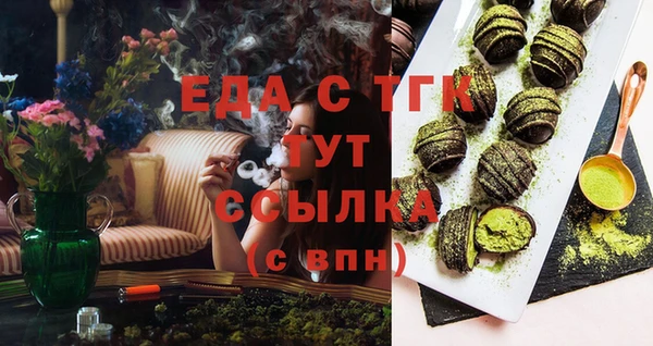 мефедрон Лиски