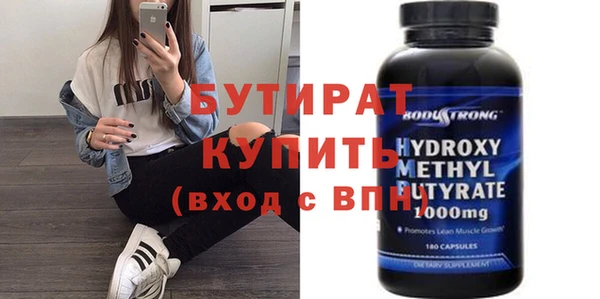 бутик Липки