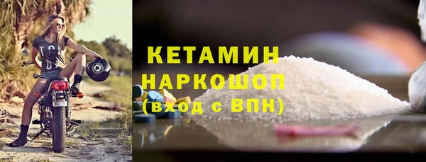 герыч Лабытнанги