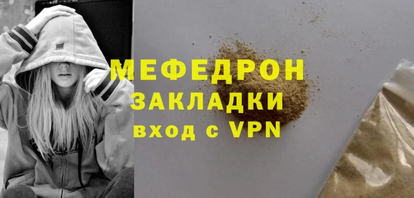 герыч Лабытнанги