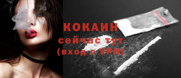 мефедрон VHQ Долгопрудный