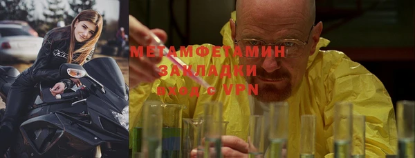 герыч Лабытнанги