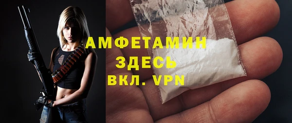 герыч Лабытнанги