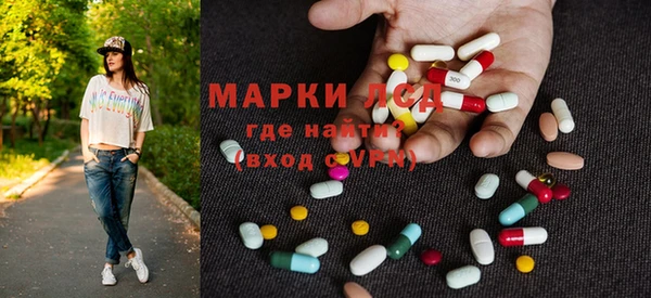мефедрон Лиски