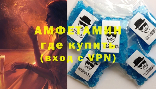 герыч Лабытнанги