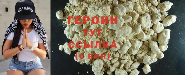 мефедрон Лиски