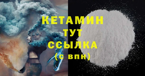герыч Лабытнанги