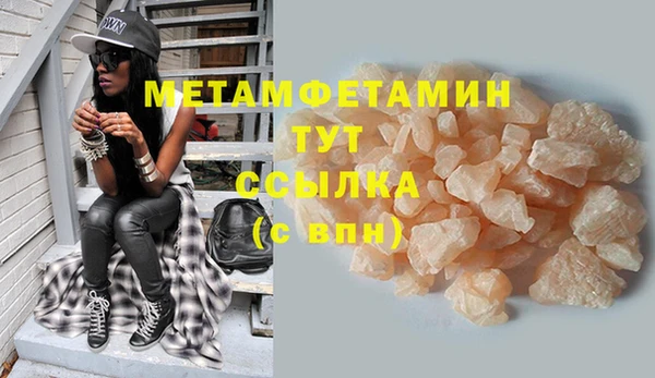 мефедрон Лиски