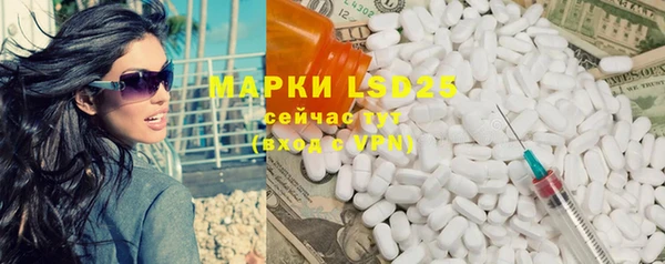 герыч Лабытнанги