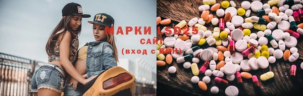 марихуана Новый Уренгой