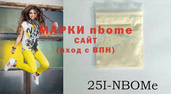 мефедрон Лиски