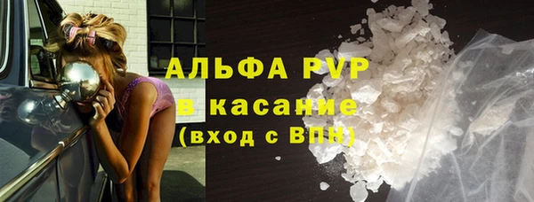 мефедрон Лиски
