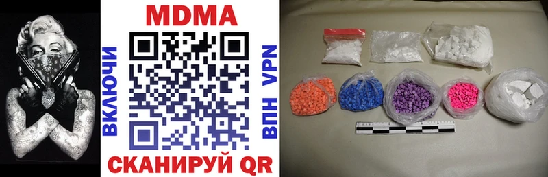 магазин продажи наркотиков  Суздаль  MDMA Molly 