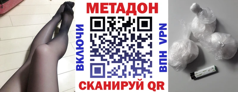 ОМГ ОМГ ССЫЛКА  Суздаль  Метадон methadone 