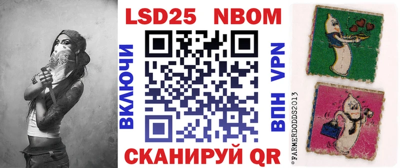 Наркотические марки 1,8мг  Суздаль 