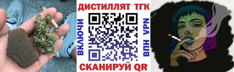 ТГК THC oil  Суздаль 